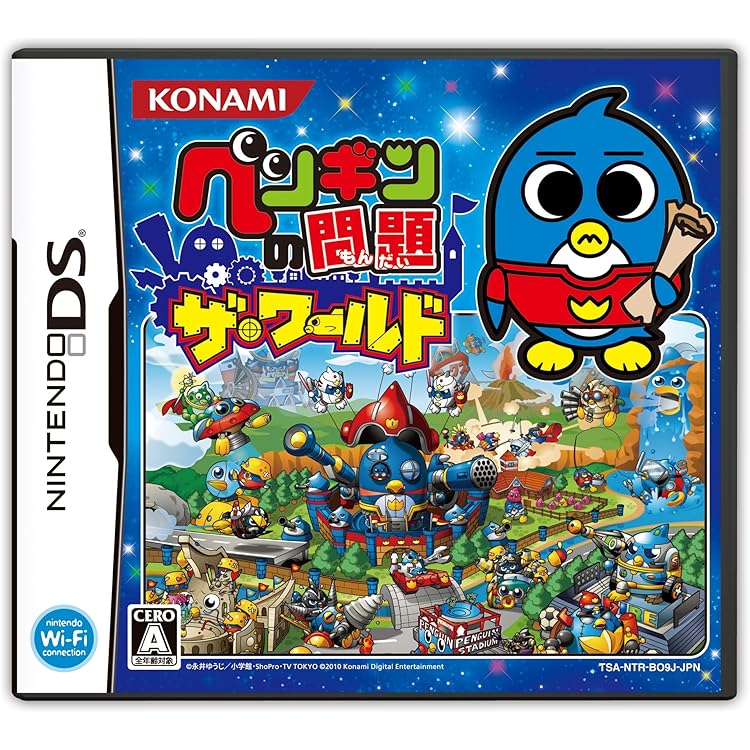 Amazon.co.jp: ペンギンの問題ザ・ウォーズ - 3DS : Video Games